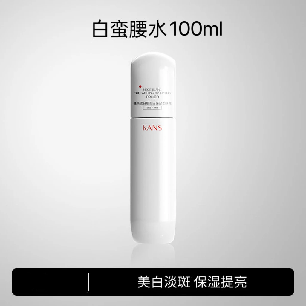KANS/韩束白蛮腰雪白肌美白保湿柔肤水100ml