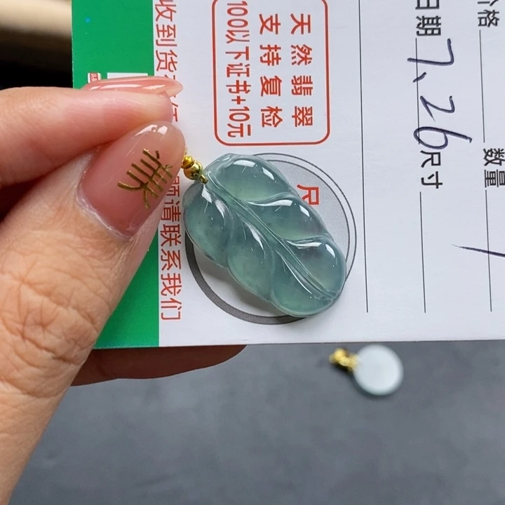 翡翠颈饰未镶嵌夏**沦翡翠
