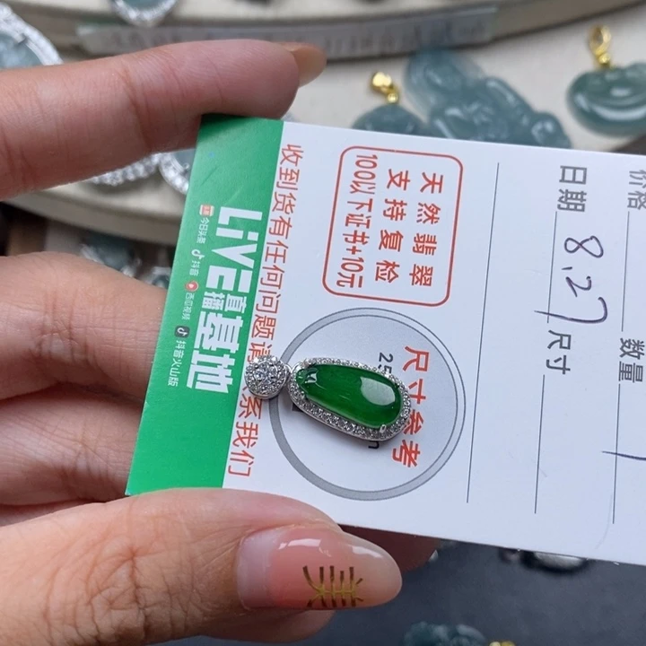 翡翠颈饰未镶嵌翡翠