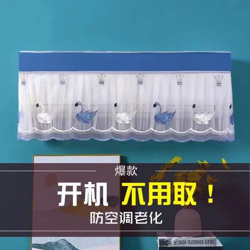 挂机空调防尘罩开机不取空调罩四季通用挂机防尘罩