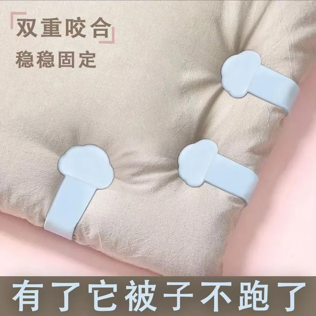 被子固定器无针夹子多功能家用固定被子神器防跑隐形床单固定神器