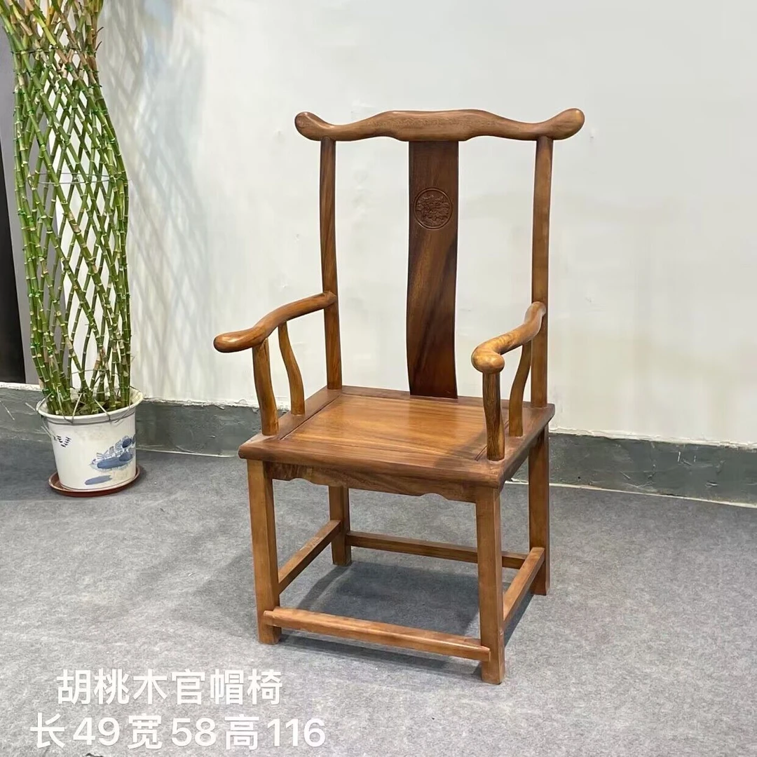 南美胡桃木全实木靠背椅子新中式餐椅办公椅