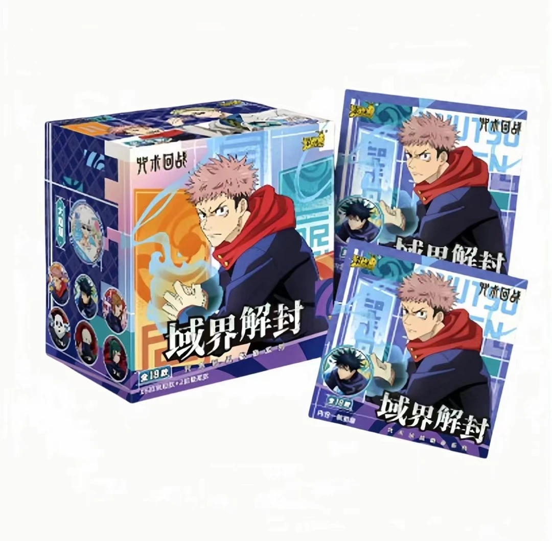 【转转】咒术三弹火力大风车