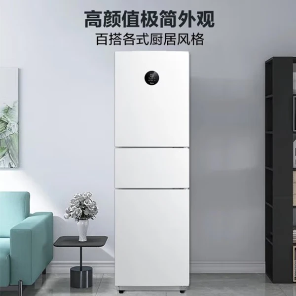 【美的BCD-215WTPZM(E)白】单开门大容量风冷无霜一级智能家用冰箱