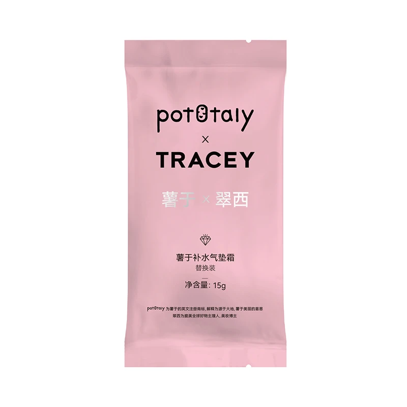 pototaly/薯于 闪耀女王补水气垫替换芯