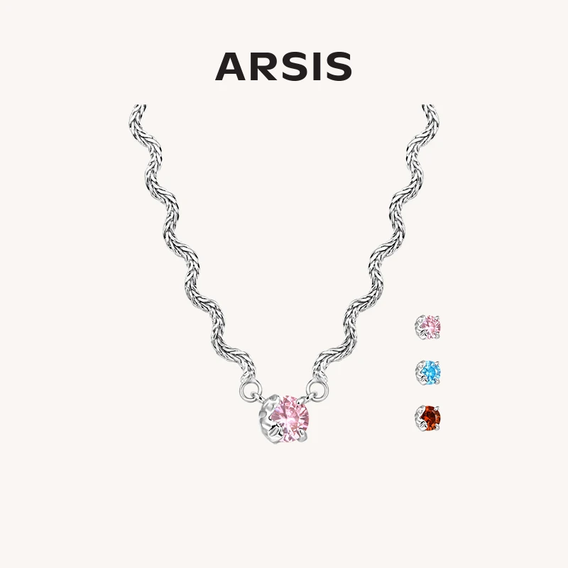 ARSIS粼境波纹项链女小众轻奢法式气质设计感简约高520礼物