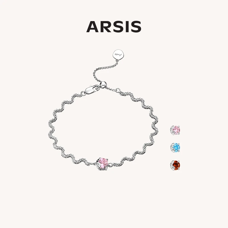 ARSIS粼境系七夕礼物百搭彩色ins素款拼接设计师设计感金手链轻奢
