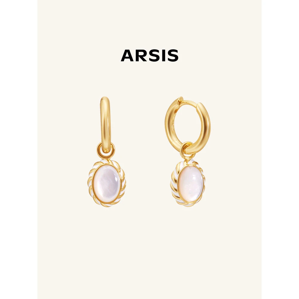ARSIS纯真年代南法月光耳坠法式轻奢小众百搭ins风520礼物