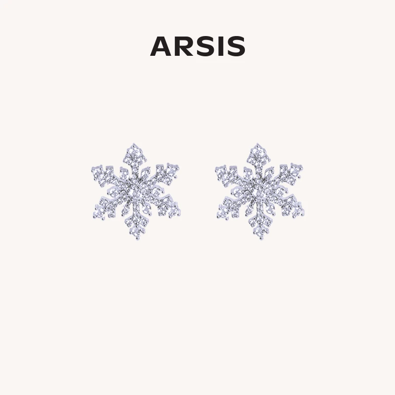 ARSIS雪花耳钉耳夹法式百搭精七夕礼物小巧时尚镶嵌设计师清新