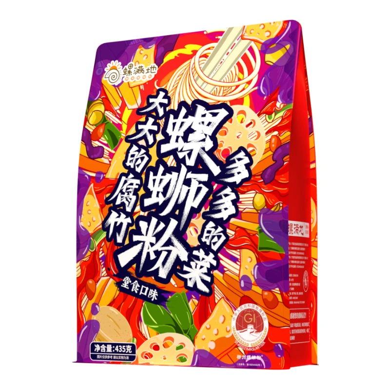 【到手1包】螺满地正宗柳州螺蛳粉紫金堂食版螺蛳粉*1包 鲜香爽口