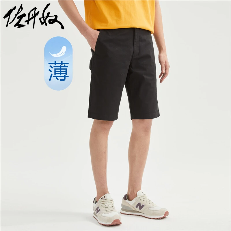 佐丹奴夏季短裤百搭男装弹力棉梭织纯色中低腰薄休闲短裤01103341