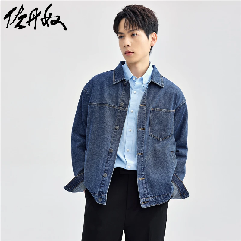 佐丹奴秋冬男装洗水分割多口袋潮流复古翻领牛仔外套 01074066