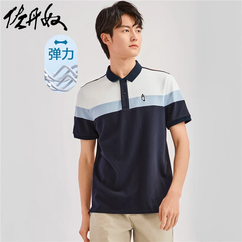 佐丹奴Polo衫男装夏季拼色小刺绣针织弹力珠地布短袖t恤13013205