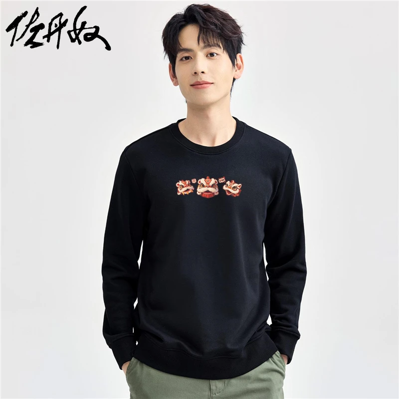 佐丹奴卫衣男装印花圆领长袖针织套头卫衣 91094369