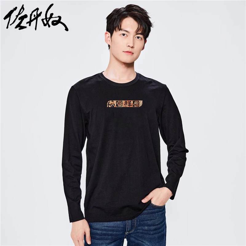 佐丹奴T恤男装纯棉印花圆领长袖T恤 91094378