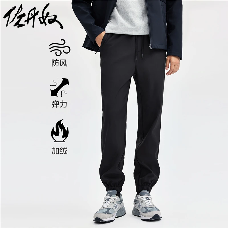 佐丹奴裤子男装冬季加绒拉链口袋松紧腰梭织束脚长裤 01114742