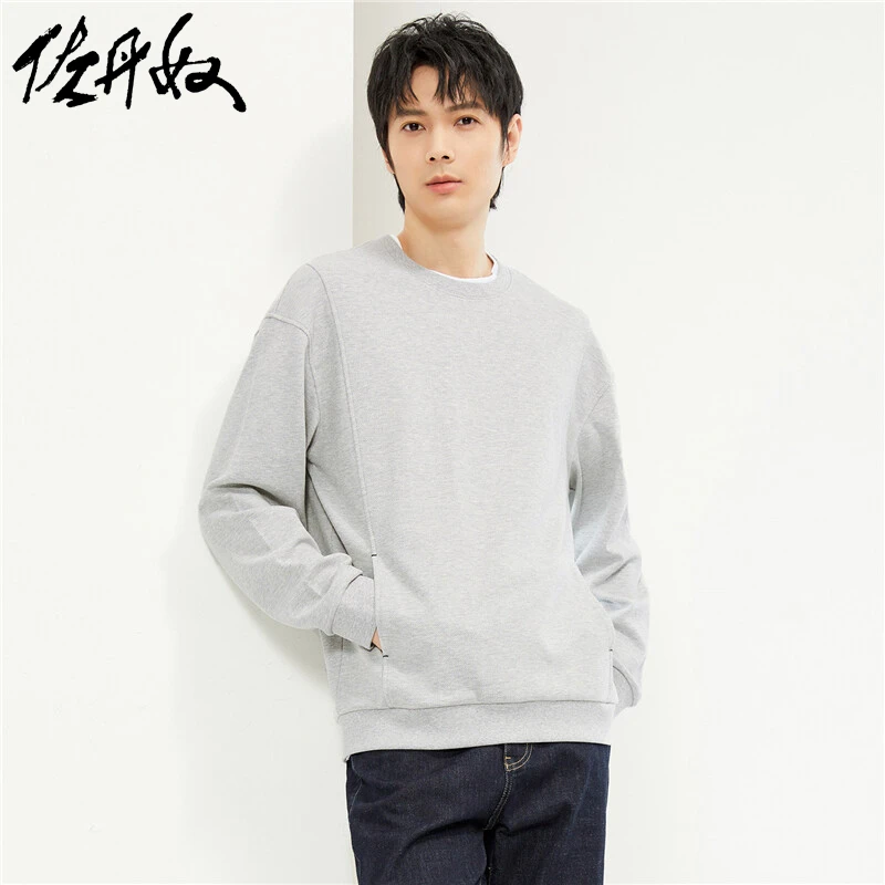 佐丹奴纯色长袖卫衣男装春季休闲撞色口袋圆领套头上衣 18024610