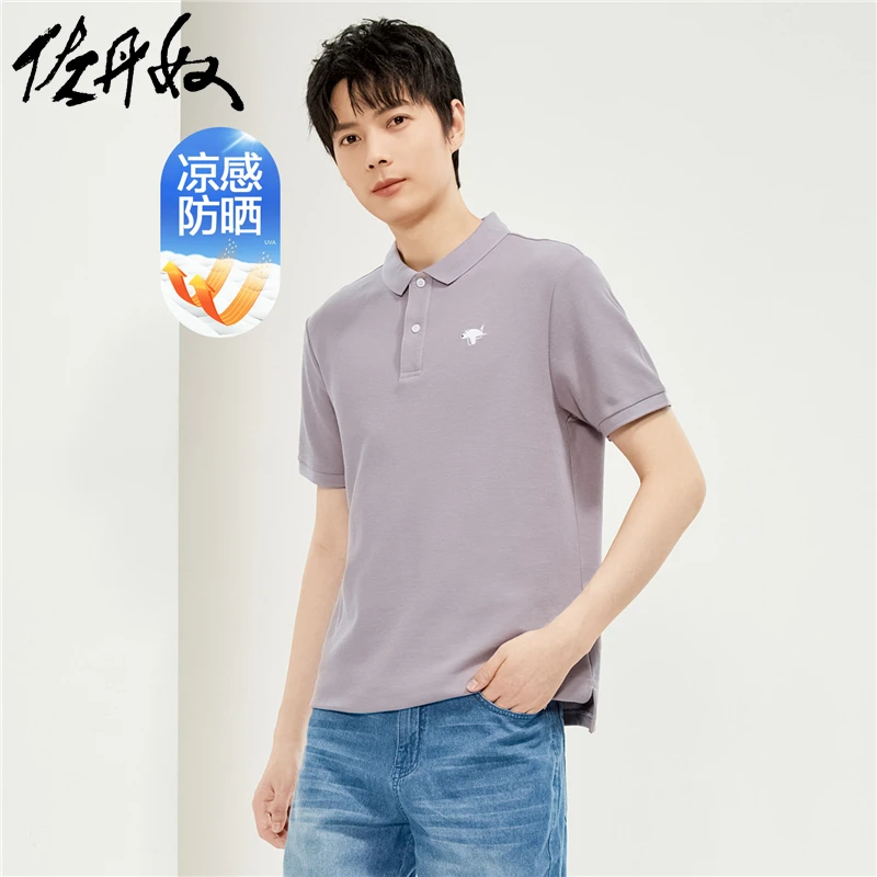 佐丹奴Polo男装小刺绣凉感防晒珠地针织短袖POLO 13014204