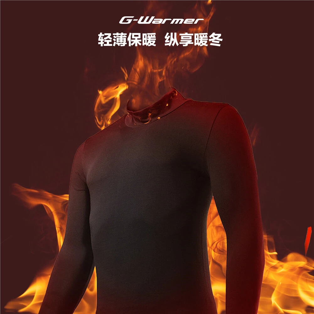 佐丹奴保暖内衣男秋冬G-Warmer高领秋衣秋裤弹力打底套装01212606