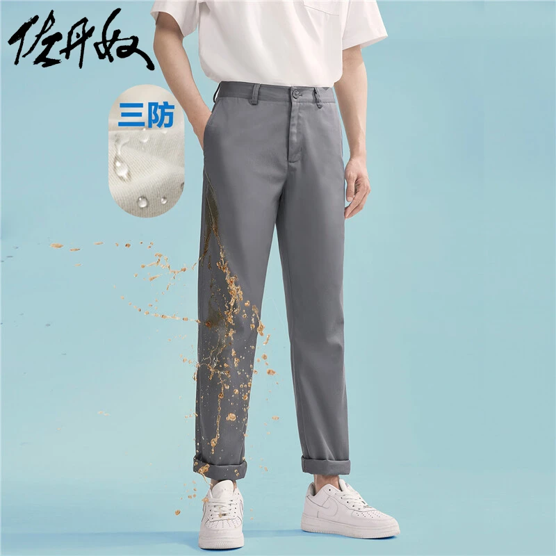 佐丹奴夏季休闲裤男装黑科技三防梭织中腰直筒休闲长裤01113066