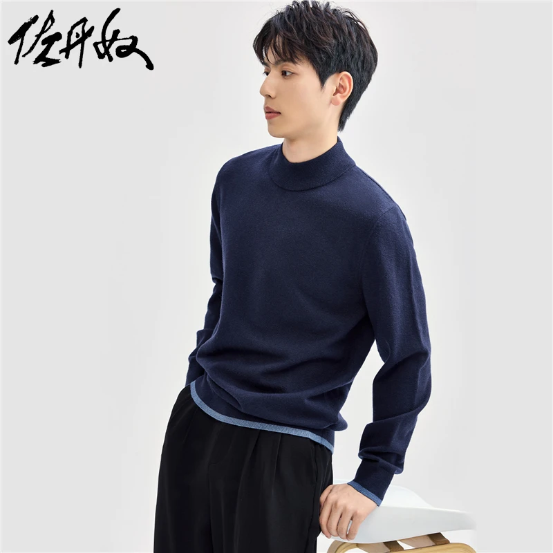 佐丹奴针织衫秋冬男装撞色边小高领毛织套头休闲针织衫 13054663