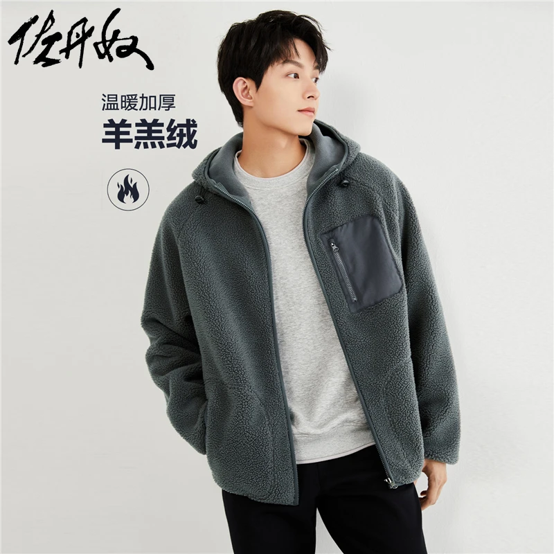 佐丹奴外套男装羊羔绒针梭织拼接口袋宽松插肩连帽外套 01074868