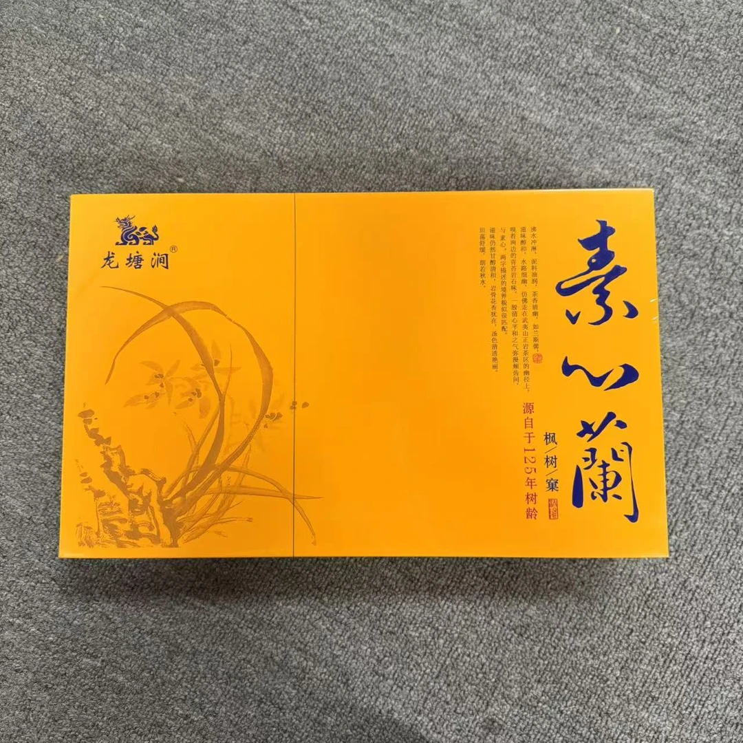 【茶叶分享】龙塘涧 素心兰 枫树窠名枞8.5g*30泡（带礼袋）