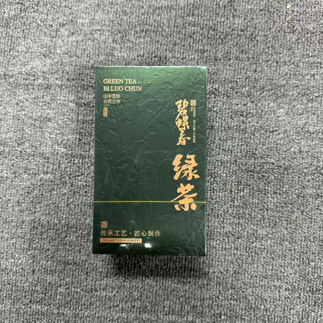 【交个朋友】碧螺春绿茶 50g礼盒装