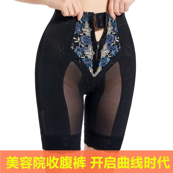 【美容院拉链款】美容院塑身材管理器高腰女士医用压力紧身衣