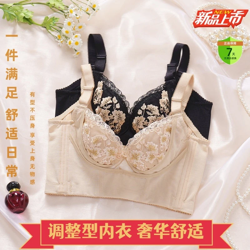 新品中脉拉卡莱卡美容院定制【文胸】身材管理器舒适亲肤吊带背心