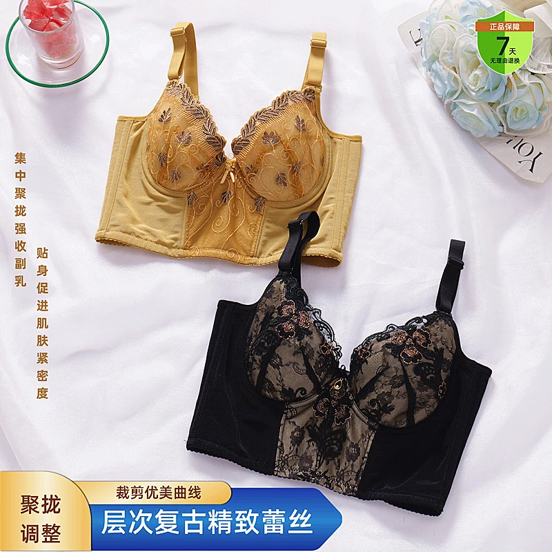 美容院款【长文】美背防下垂调整型矫正侧收医用身紧胸衣【C3】