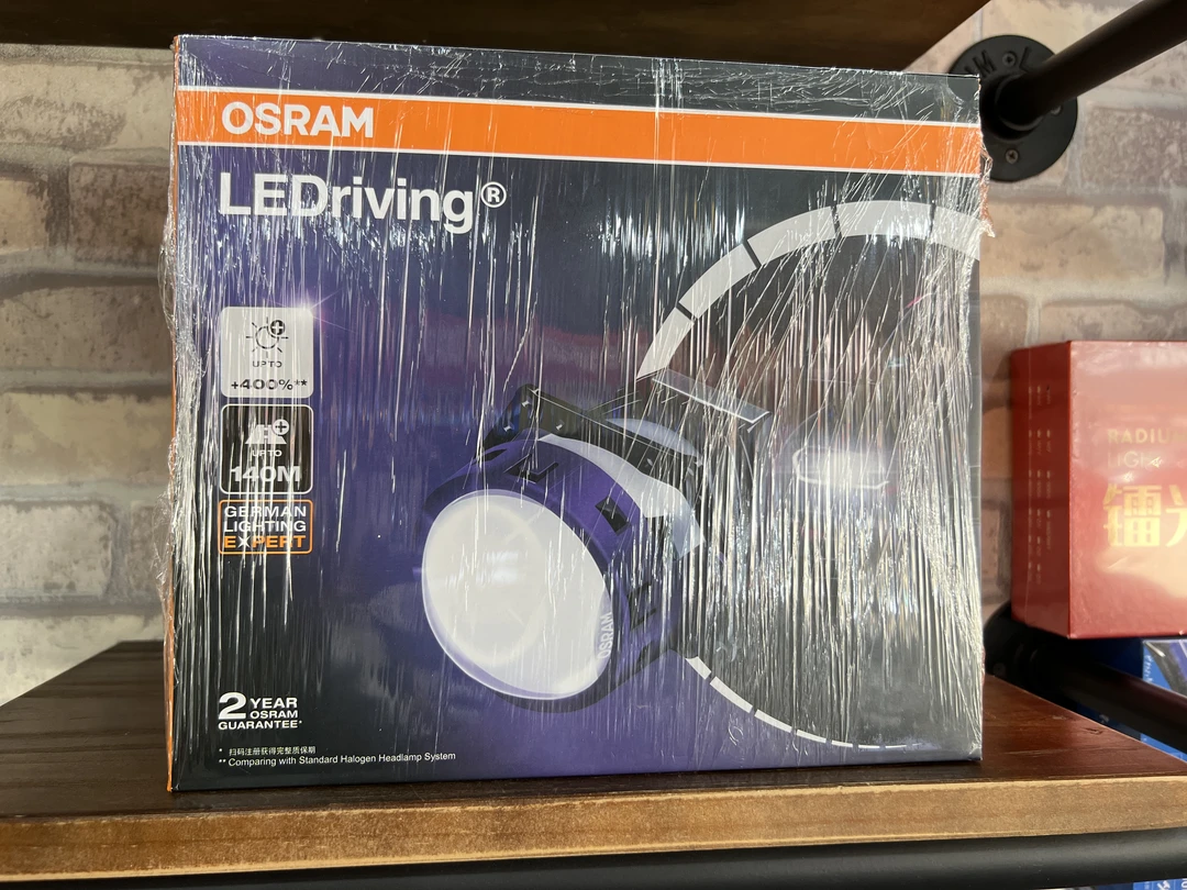 OSRAM欧司朗光武者LED透镜