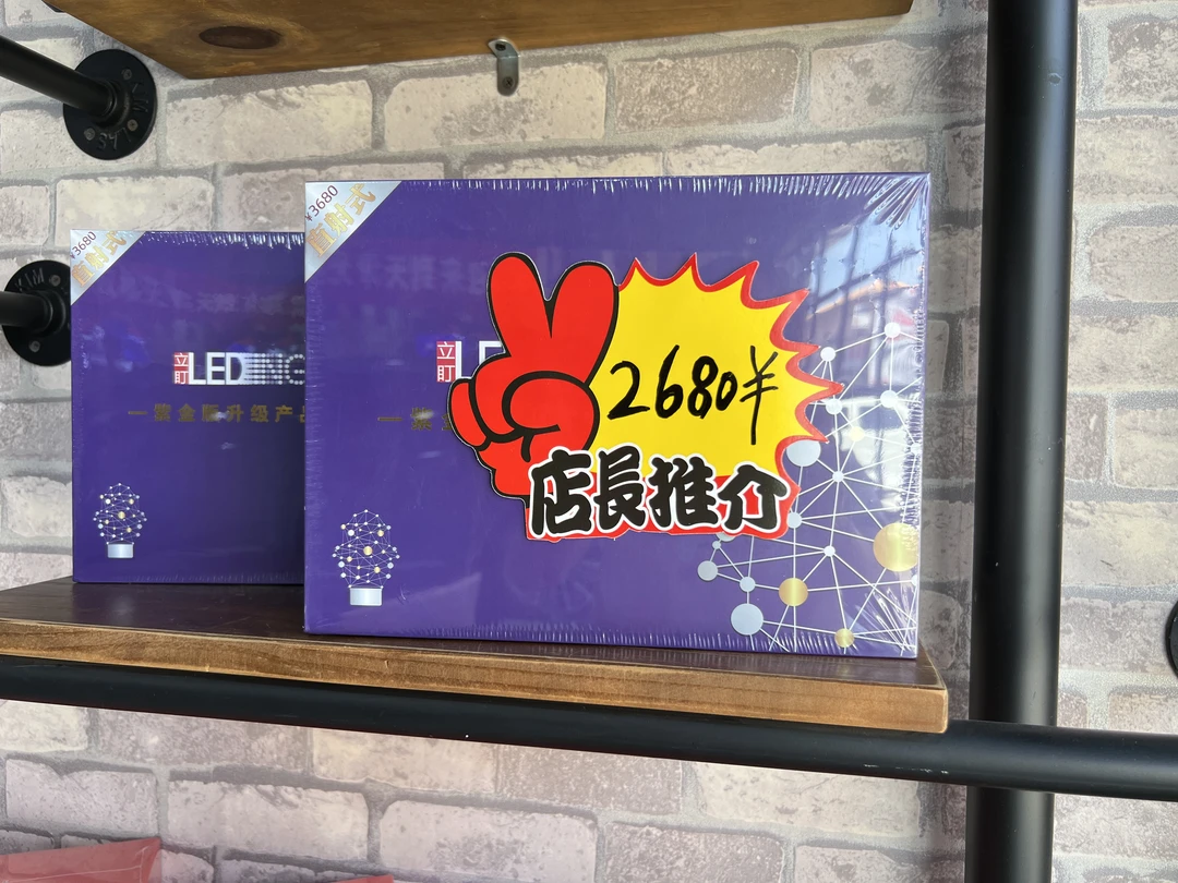 立盯紫金版LED透镜