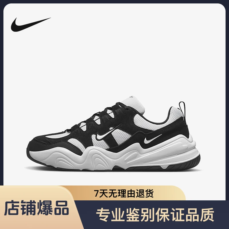 NikeTechHera减震防滑低帮春季运动休闲潮流鞋男款黑白FJ9532-101