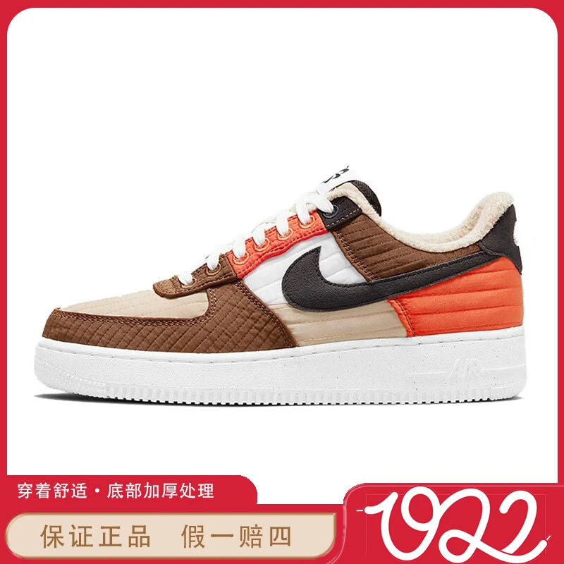 Nike 可回收材料保暖低帮情侣时尚百搭板鞋女款白棕橙 DH0775-200