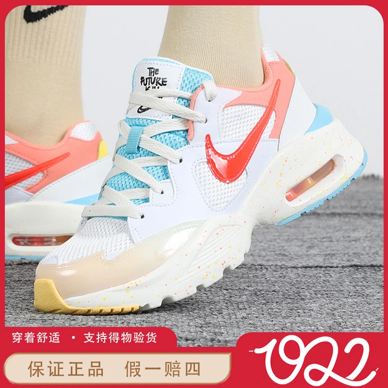 【奥莱】Nike跑步鞋网面轻便缓震透气回弹女款黄粉蓝 DJ0034-161