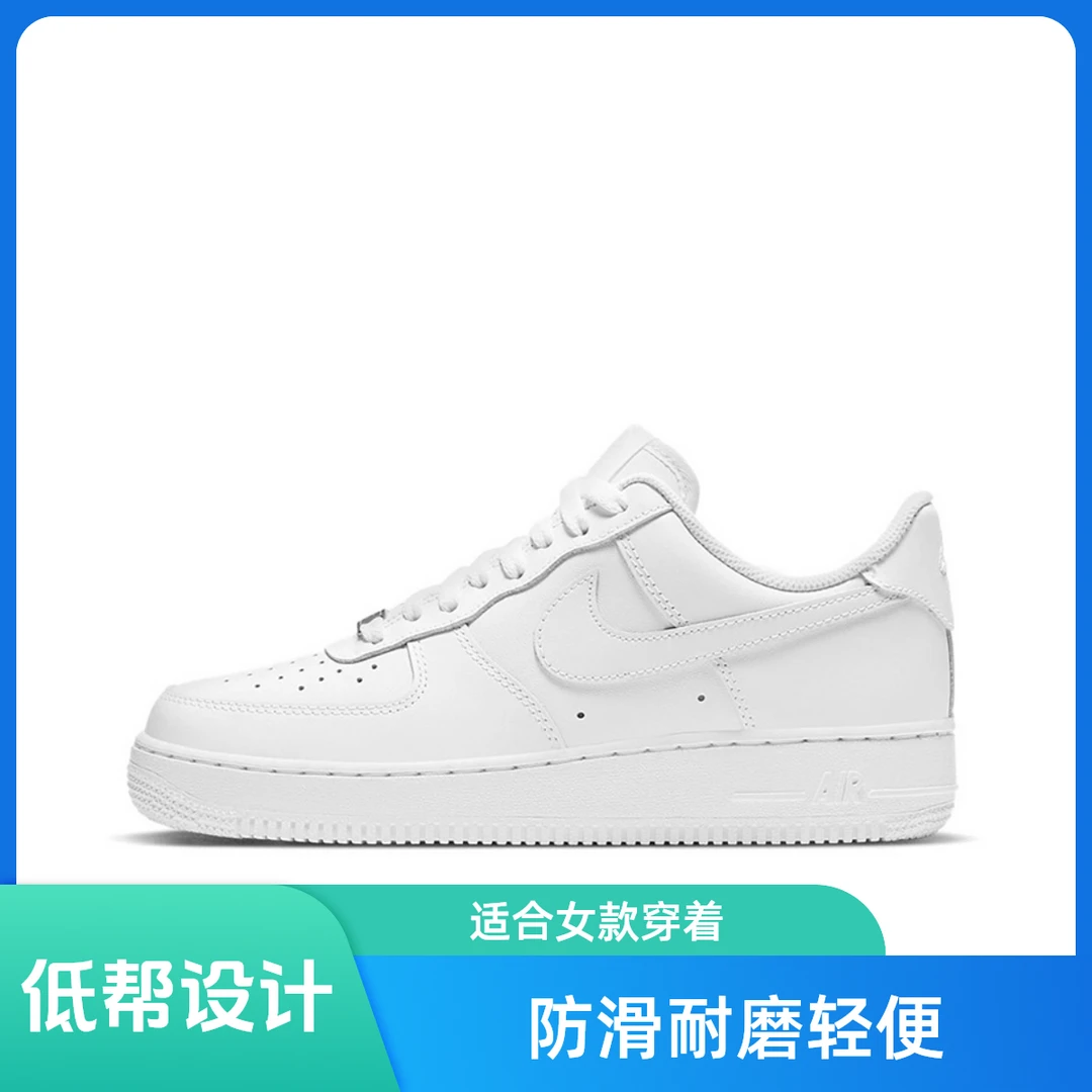 Nike  经典复古风格防滑耐磨轻便 低帮 板鞋 女款 纯白DD8959-100