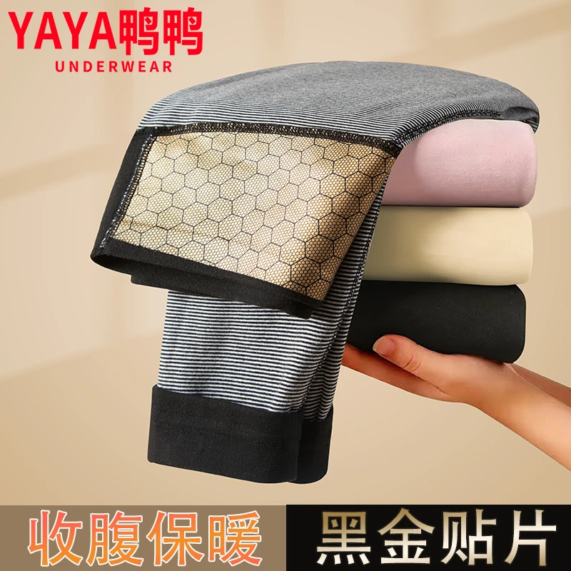 YAYA/鸭鸭黑金贴片保暖裤女士保暖内衣秋冬高腰收腹护腰保暖裤