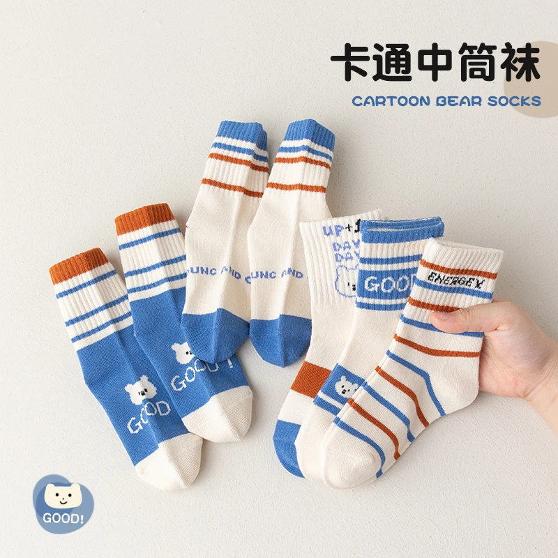 男童袜子春秋棉袜宝宝夏款薄棉袜男孩新款童袜儿童夏季潮袜中筒袜