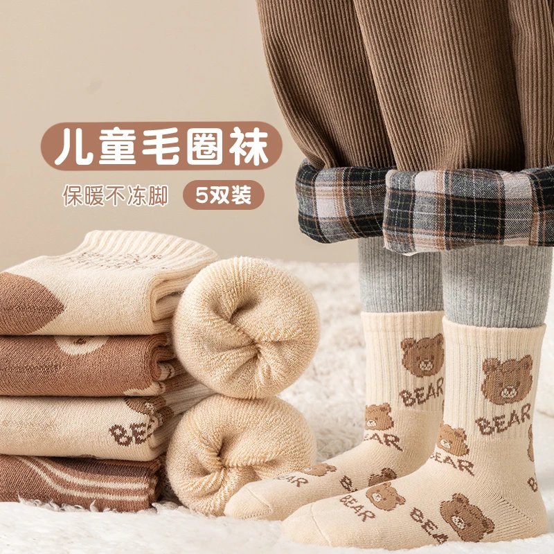 儿童袜子秋冬加绒加厚卡通小熊中筒袜男女孩保暖毛圈袜冬季棉袜