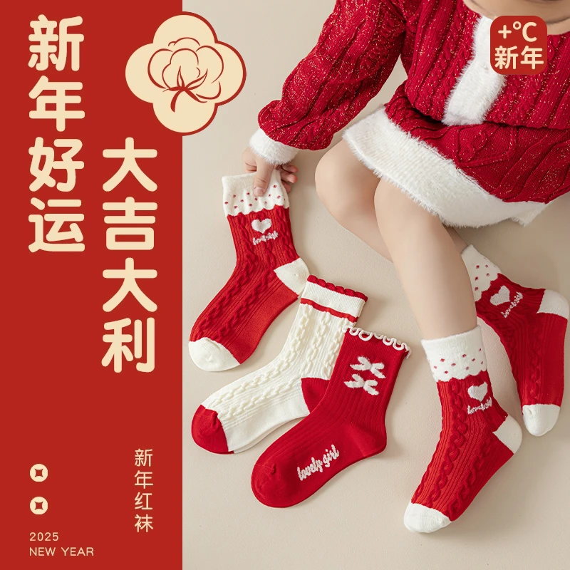 女童袜子秋冬款红色本命年中筒棉袜保暖新年儿童袜宝宝圣诞红袜冬