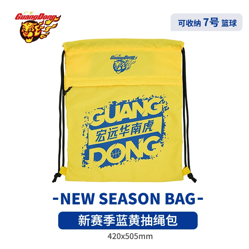 多功能户外运动健身抽绳袋便携式抽绳包球袋轻便