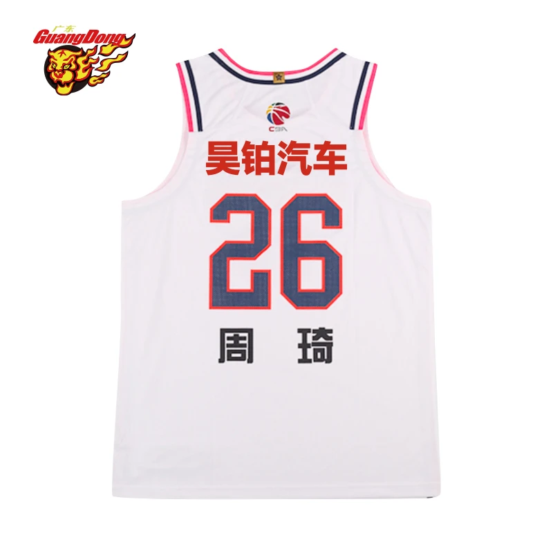 广东华南虎2023-2024季城市版 定制版26号周琦