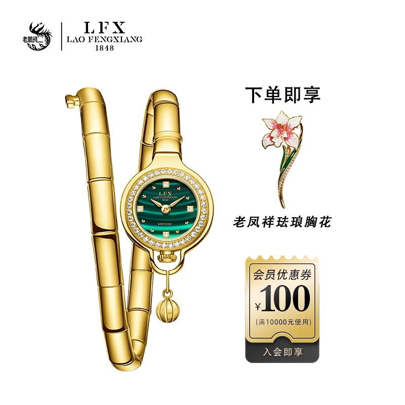 老凤祥【陈数同款】金表女足金手镯表玲珑系列999气质手表商城同款
