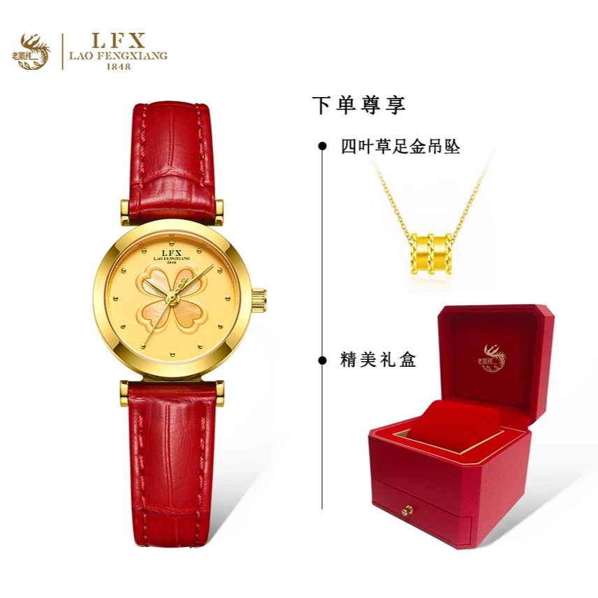 老凤祥石英女士腕表红色女款气质轻奢防水手表小众手表商场同款