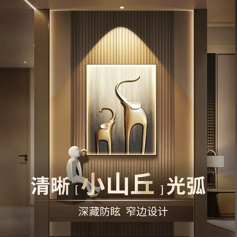 【景昊灯饰】高端无主灯窄边小山丘深杯射灯防眩光COB洗墙灯家用