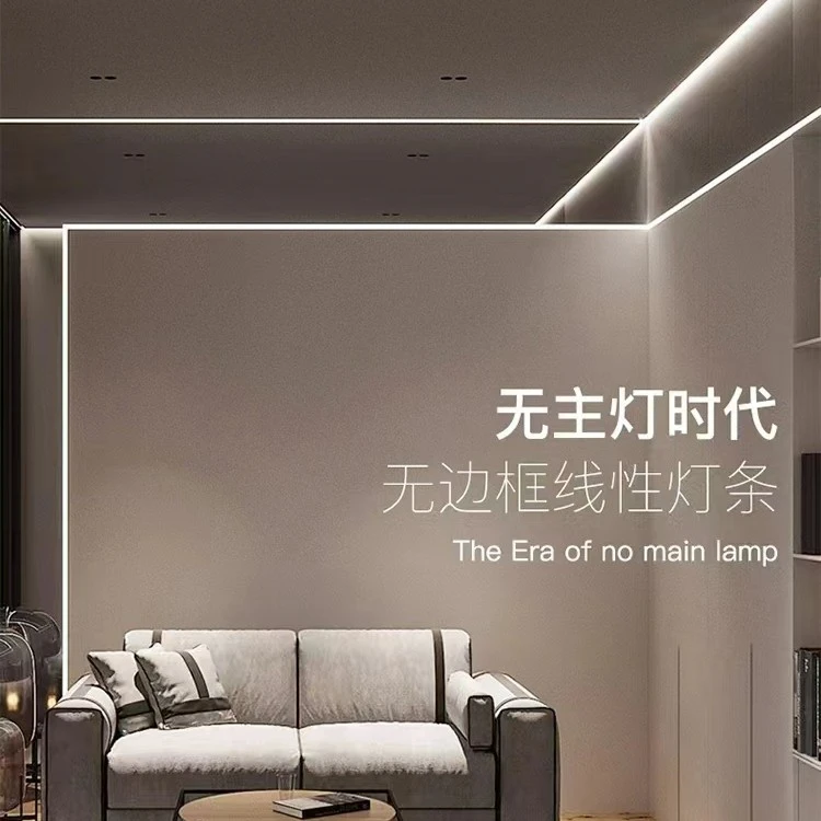 【景昊灯饰】LED线型灯嵌入式花边铝槽预埋石膏板线条批灰阴角阳角