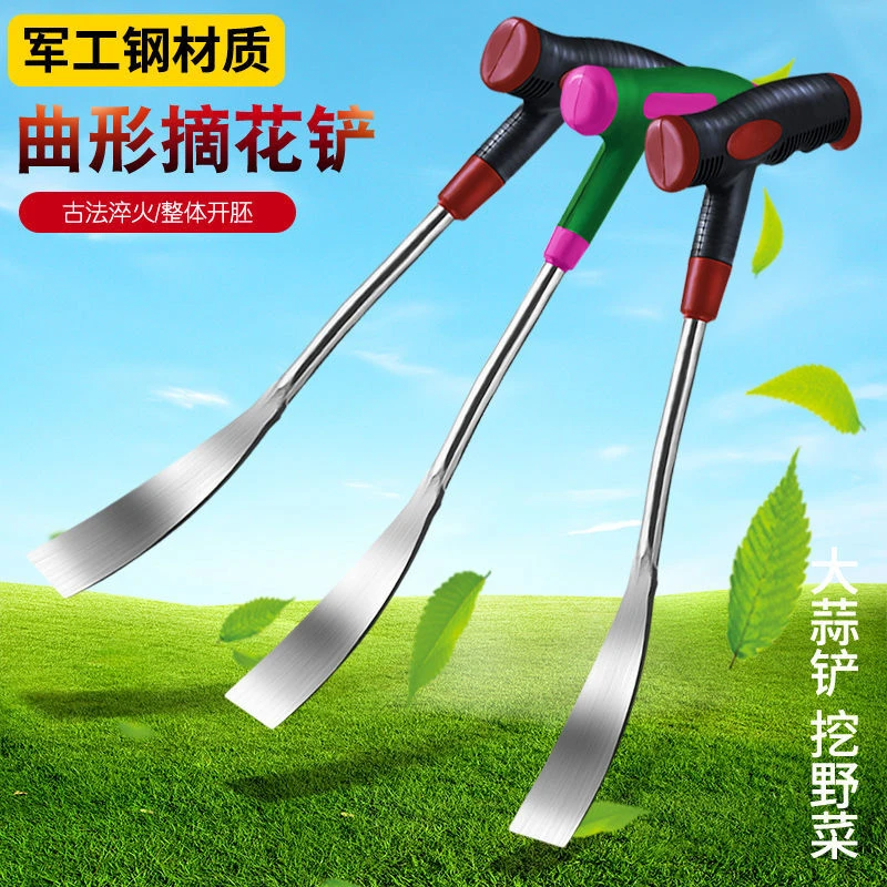 挖野菜铲子挖荠菜挖蒲公英农用拔草工具种花种菜小铲子挖蒜专用铲