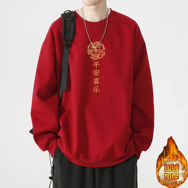 大码2-300斤秋冬男红色宽松胖子2024龙年本命年过年圆领情侣卫衣