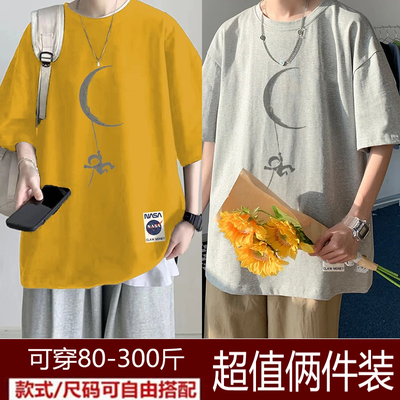 夏季半袖重磅100%纯棉大码2-300斤宽松胖子五分袖韩版印花体恤衫